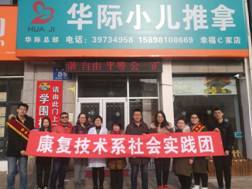 E:\活动照片\2018.1.16走访大连实习就业  社会实践\IMG_20180117_104611.jpg