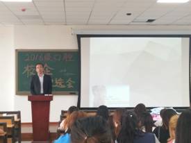 QQ图片20180525150708