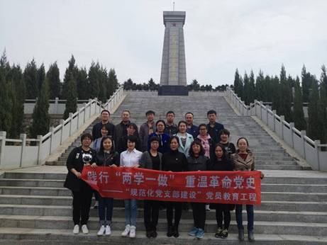 447550A23BFB07452A98934172E5080C