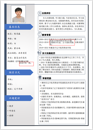 QQ图片20201015092346