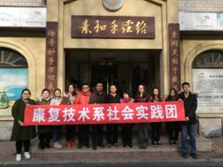 E:\活动照片\2018.1.16走访大连实习就业 社会实践\IMG_20180117_100711.jpg