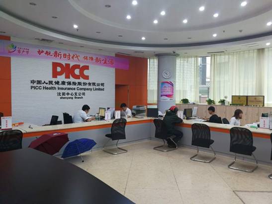 微信图片_201807121103103