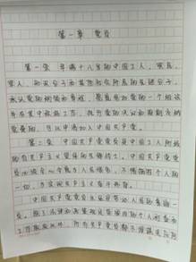 QQ图片20171214091702