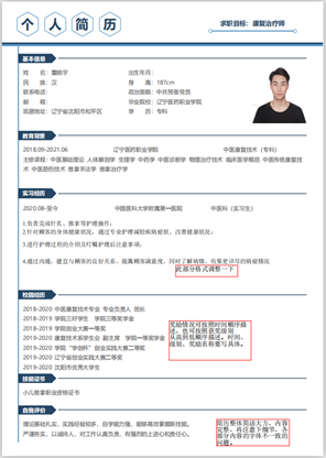 QQ图片20201015092432