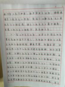 QQ图片20171214091723