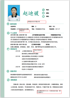 QQ图片20201015092440