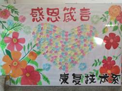 C:\Users\lenovo\Documents\Tencent Files\654119289\FileRecv\MobileFile\IMG_20181121_082433.jpg