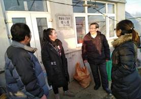 说明: IMG_20190115_155303