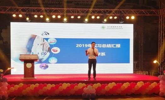 QQ图片20190621223356