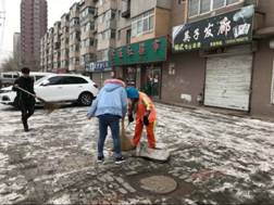 C:\Users\l\Documents\Tencent Files\654119289\FileRecv\MobileFile\mmexport1520906180099.jpg