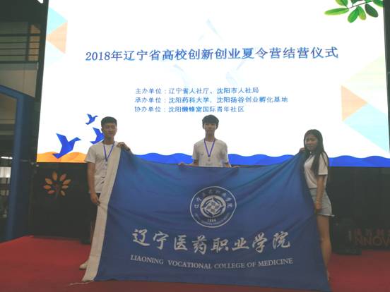 微信图片_20180825151156