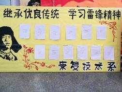 C:\Users\l\Documents\Tencent Files\654119289\FileRecv\MobileFile\IMG_20180316_104401.jpg