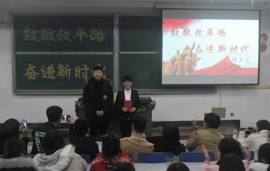 说明: 演讲比赛