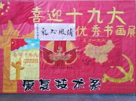 C:\Users\lenovo\Documents\Tencent Files\654119289\FileRecv\MobileFile\IMG_20171026_085301.jpg