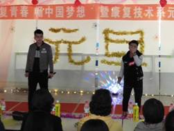 C:\Users\lenovo\Desktop\元旦晚会\康复系元旦照片 刘金来\mmexport1513783646113.jpg